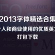 彩票助手机选大乐透