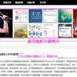 天齐网福彩3d字谜图谜福彩3d保真